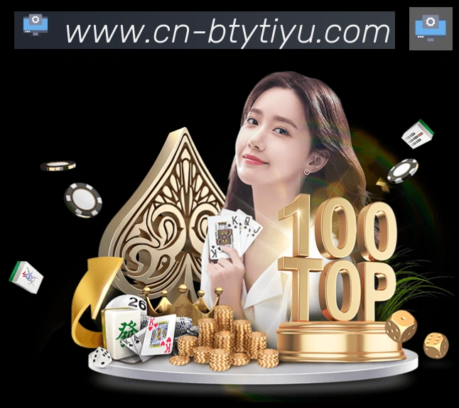必一体育官网荣誉
